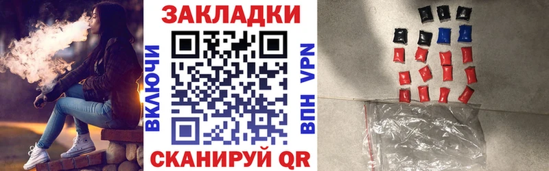 Где купить наркоту Сланцы Амфетамин МЕТАДОН Каннабис Меф