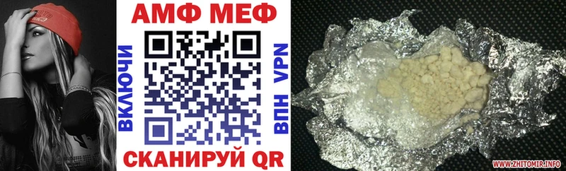 Amphetamine Розовый даркнет сайт Сланцы