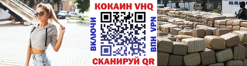 КОКАИН Fish Scale  как найти закладки  Сланцы 