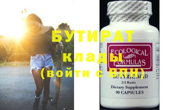 mdpv Пересвет