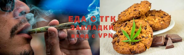 гидра Переславль-Залесский