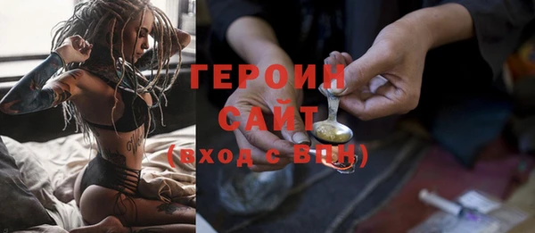 прущие крисы Гусиноозёрск