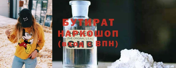 гидра Переславль-Залесский