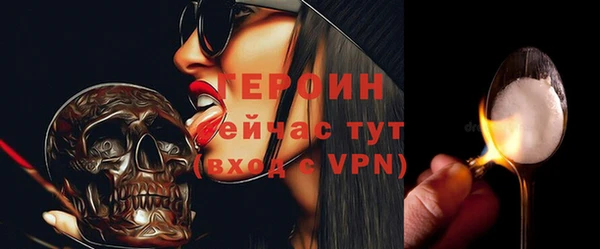 гидра Переславль-Залесский