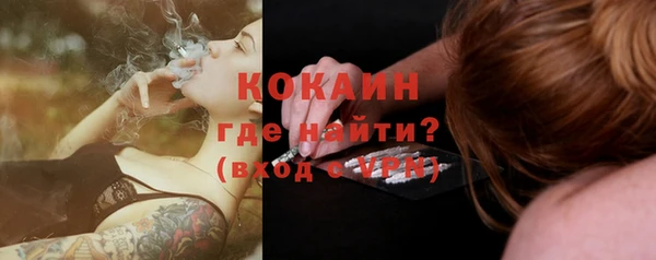 марки nbome Гусь-Хрустальный