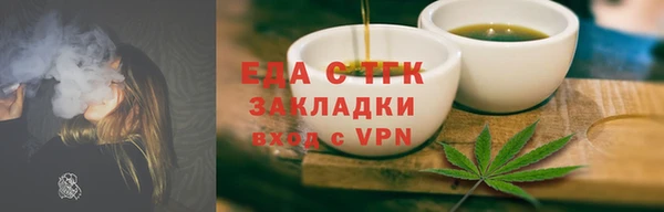 гидра Переславль-Залесский