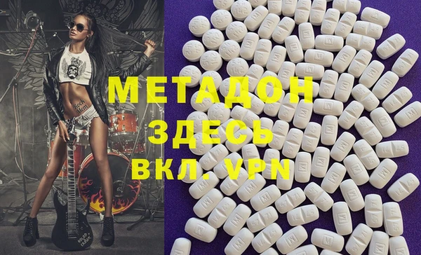 гидра Переславль-Залесский