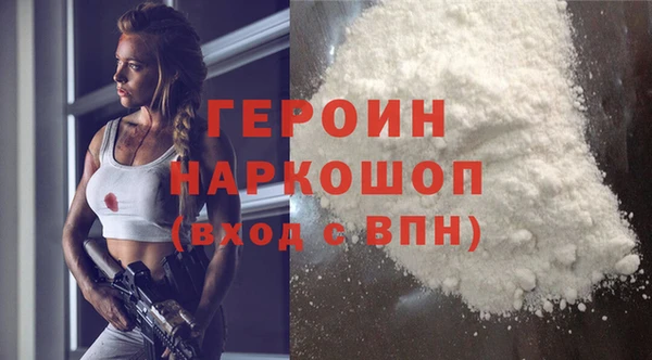 гидра Переславль-Залесский