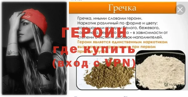 СК Пестово
