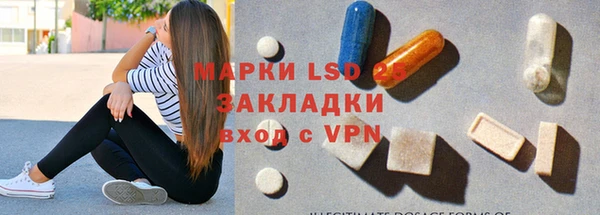 гидра Переславль-Залесский