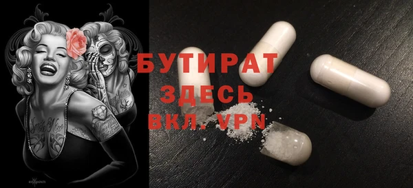 гидра Переславль-Залесский