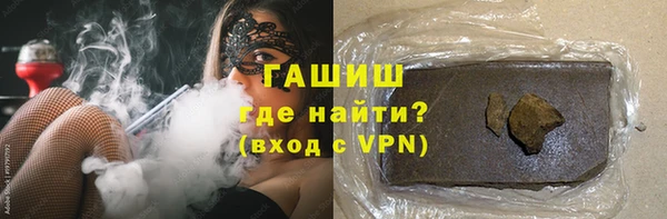 гидра Переславль-Залесский
