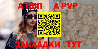 стафф Камышлов