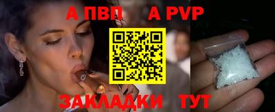соль ск Кандалакша