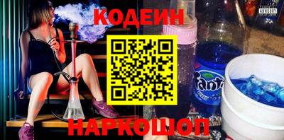 стафф Камышлов