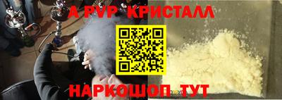 соль ск Кандалакша