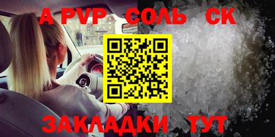 стафф Камышлов