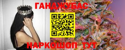 соль ск Кандалакша