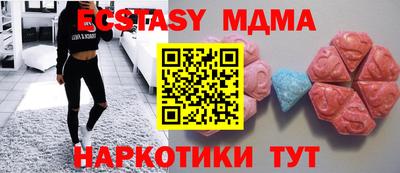 соль ск Кандалакша