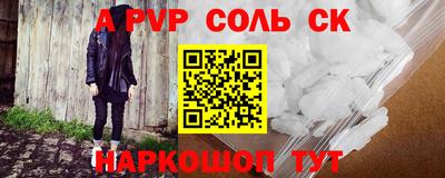 МДМА Канаш