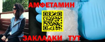 стафф Камышлов