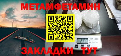 стафф Камышлов