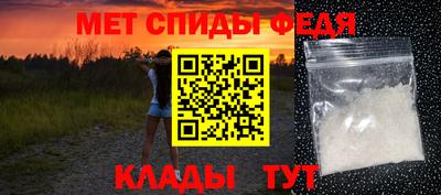 МДМА Канаш