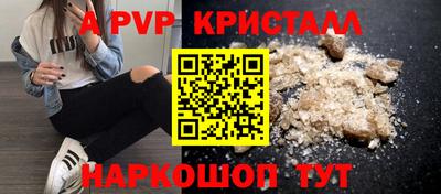 соль ск Кандалакша
