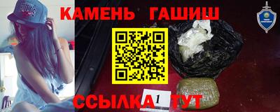 МДМА Канаш