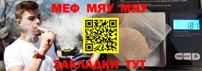 стафф Камышлов