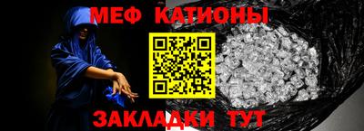 стафф Камышлов