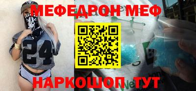 прущие грибы Краснознаменск