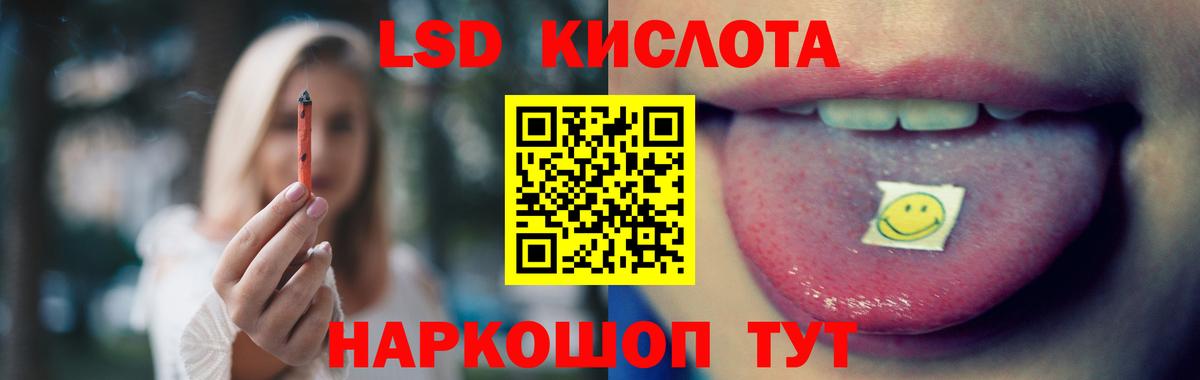Лсд 25 экстази ecstasy  Лсд 25 экстази ecstasy  Вход с VPN  Сланцы 