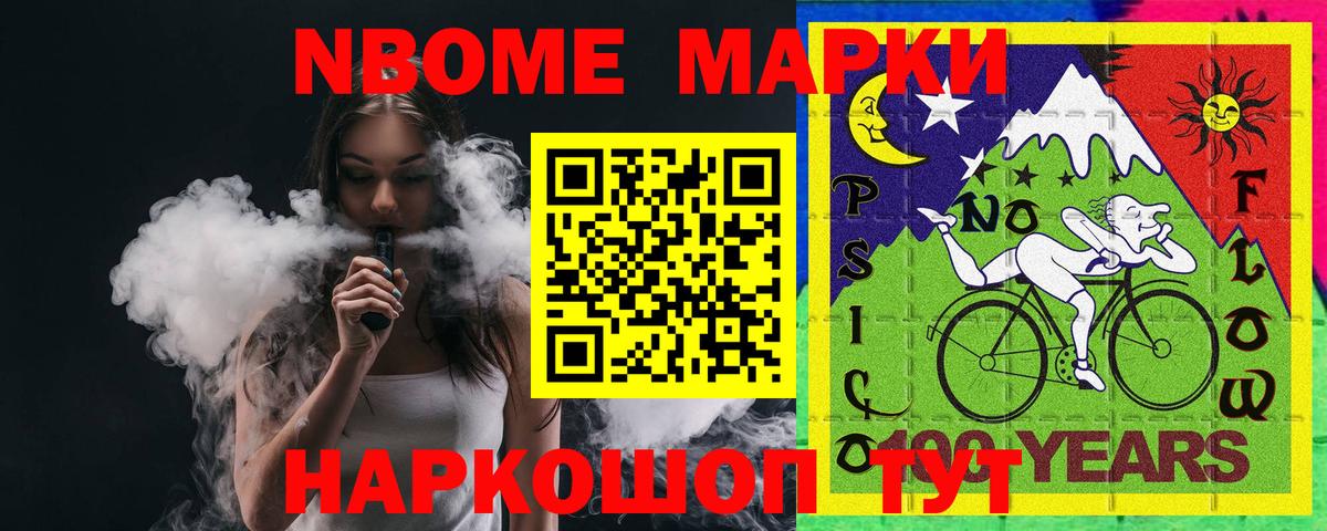 Лсд 25 экстази кислота Сланцы