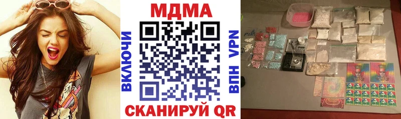 MDMA молли мега зеркало Сланцы