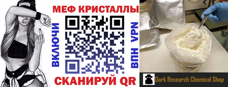 блэк спрут ссылки  наркотики  Сланцы  Меф мяу мяу 