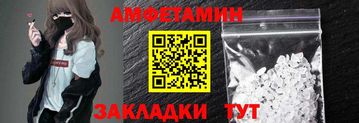 Первитин пудра  Первитин пудра  Вход с VPN  МЕТАМФЕТАМИН  Сланцы 