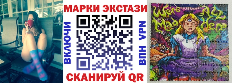 закладки  Сланцы  Наркотические марки 1,5мг 
