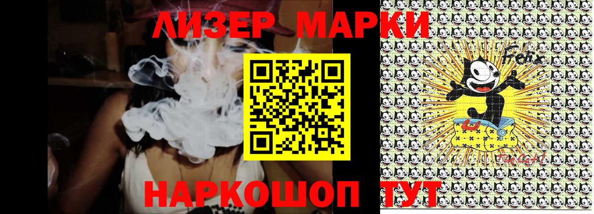 Сланцы  Марки NBOMe 1,8мг  Вход с VPN 