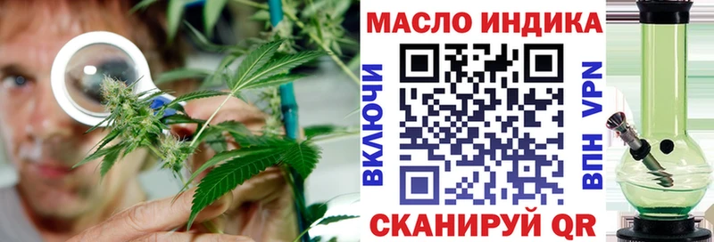 где купить   Сланцы  Дистиллят ТГК Wax 