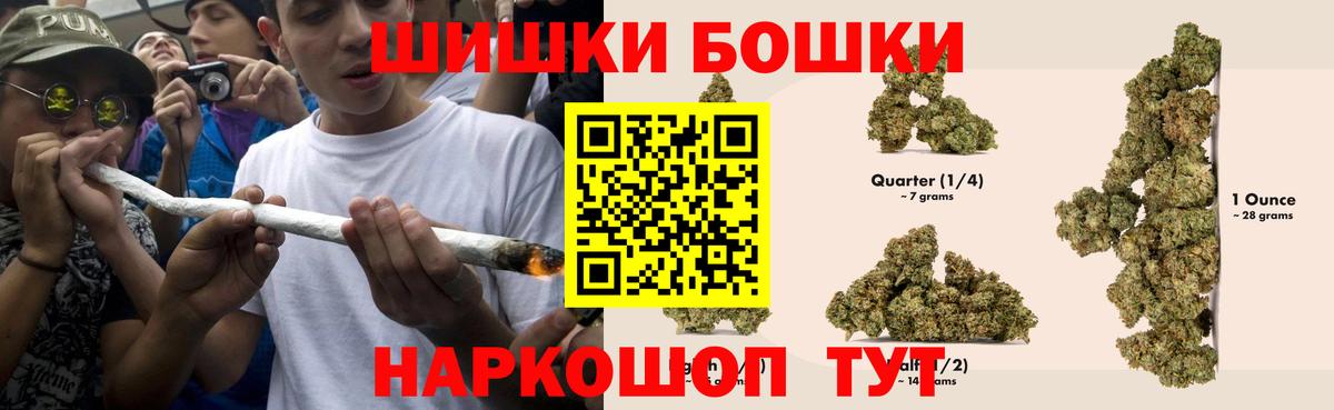 Шишки марихуана планчик Сланцы