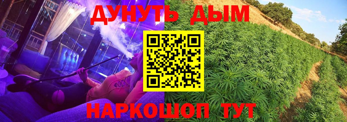 МАРИХУАНА Amnesia  Каннабис конопля  Сланцы  Вход с VPN 